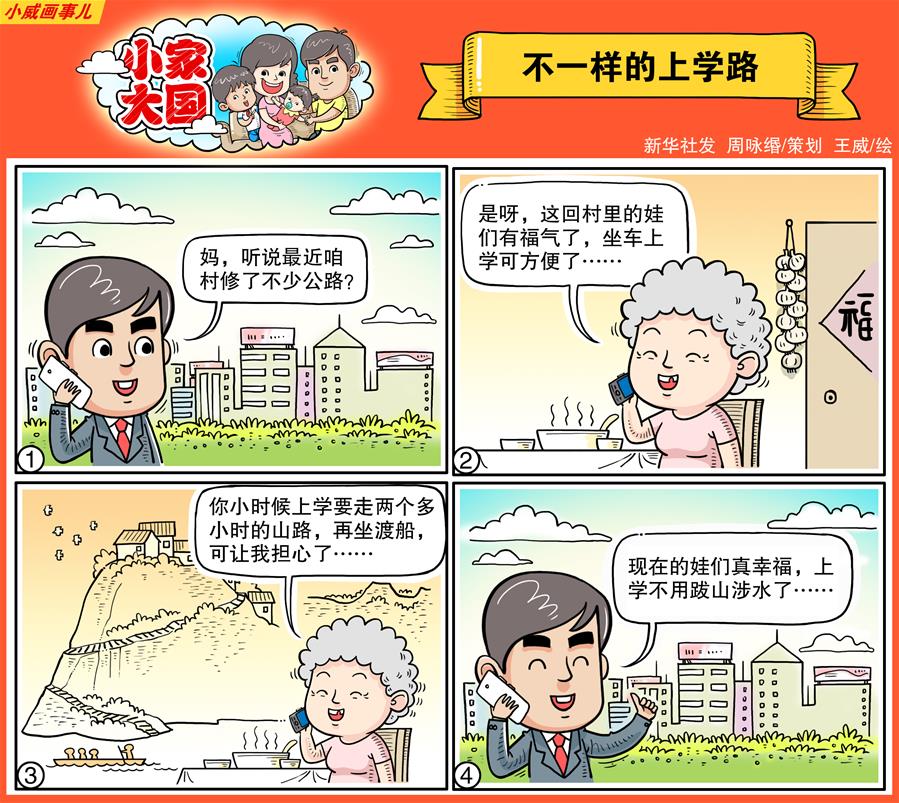 星尘信使 封面