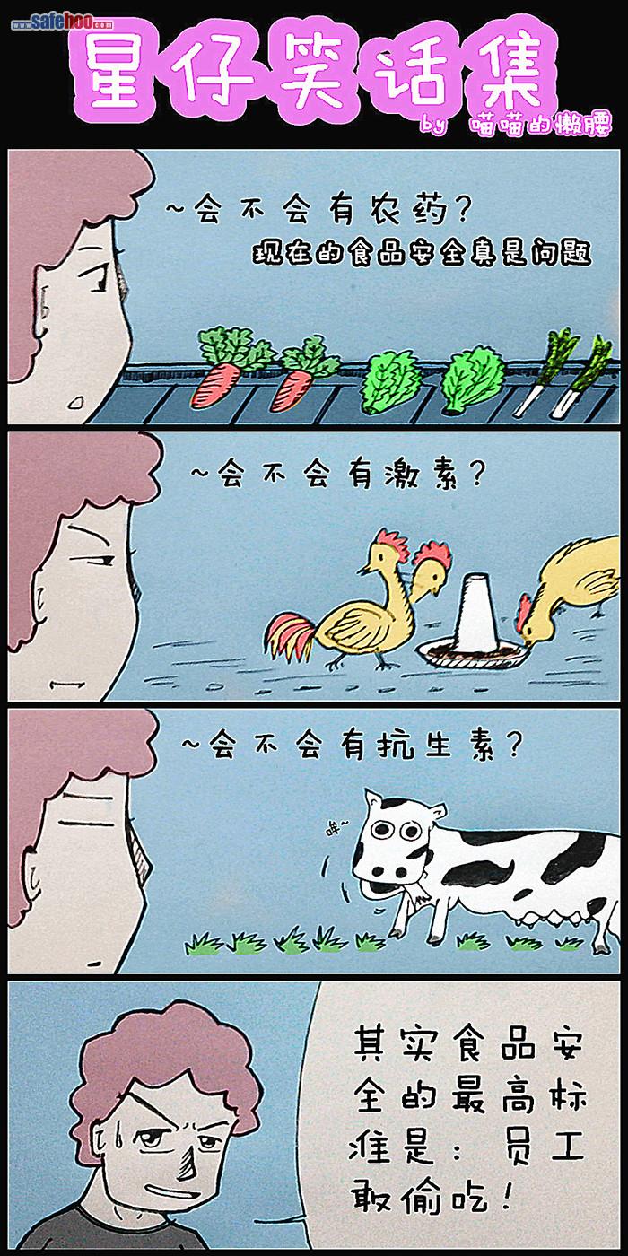 咖啡店的下班时间 封面